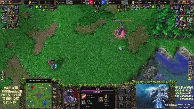 【2025-10-14 03点场】大帝LioN：魔兽争霸3~精彩视频~LioN大帝解说