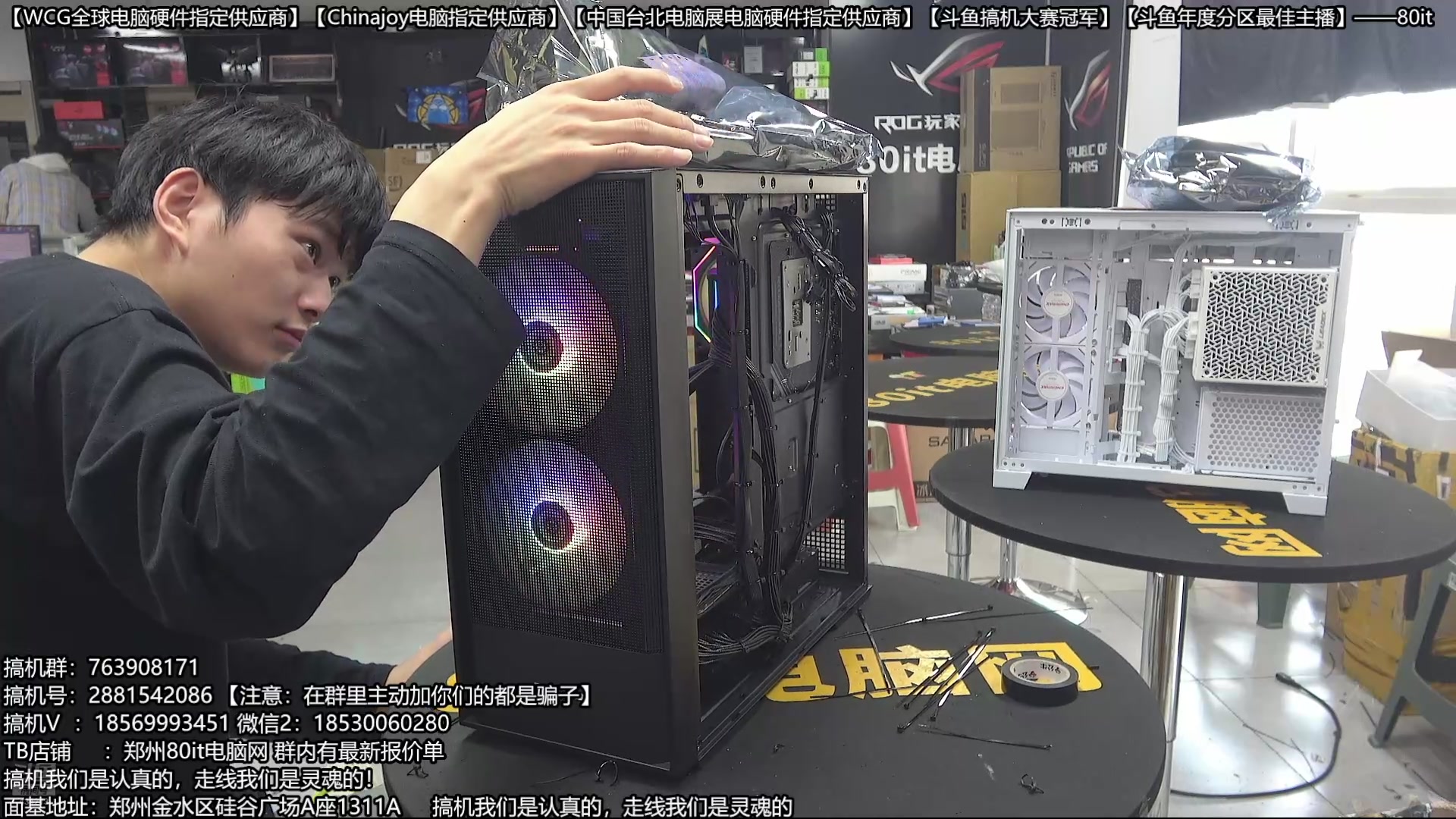 【2025-10-14 08点场】80it电脑网：郑州80it：双11电脑活动开启