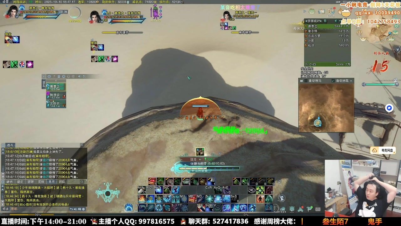 【2025-10-13 23点场】As童话话话：小童来咯，今天目标3鸡！