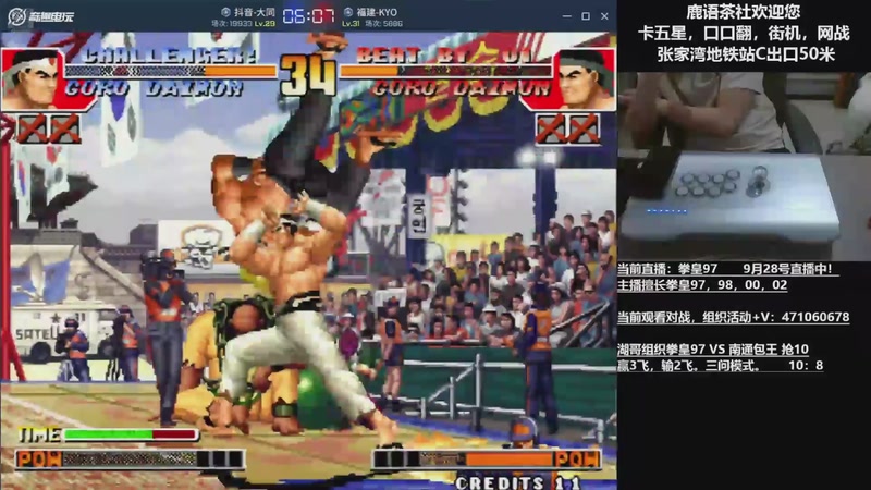 【2025-10-14 11点场】武汉吖王：吖王：婚假中~！！！