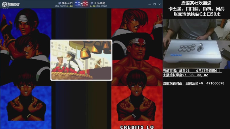 【2025-10-14 01点场】武汉吖王：吖王：婚假中~！！！