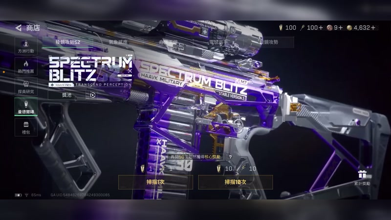 【2025-10-14 2点场】抽磚皮gogo