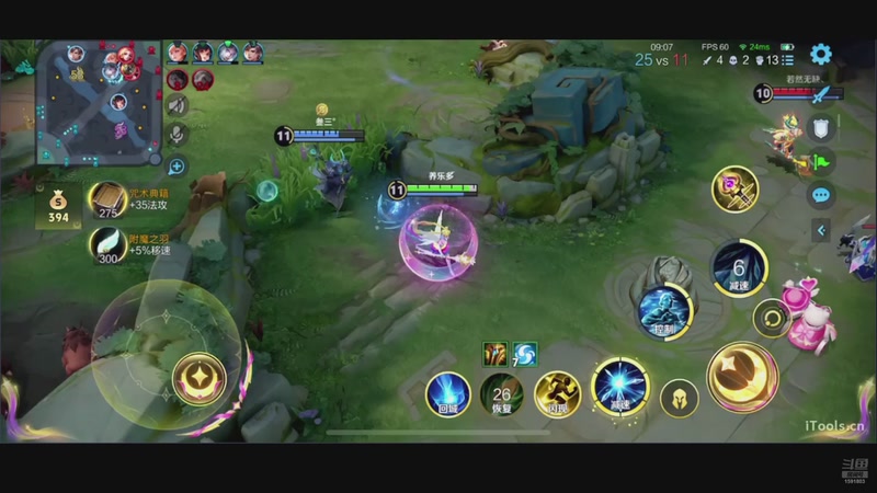 【2025-10-14 20点场】三炮zzz：我要玩王者荣耀 1591803