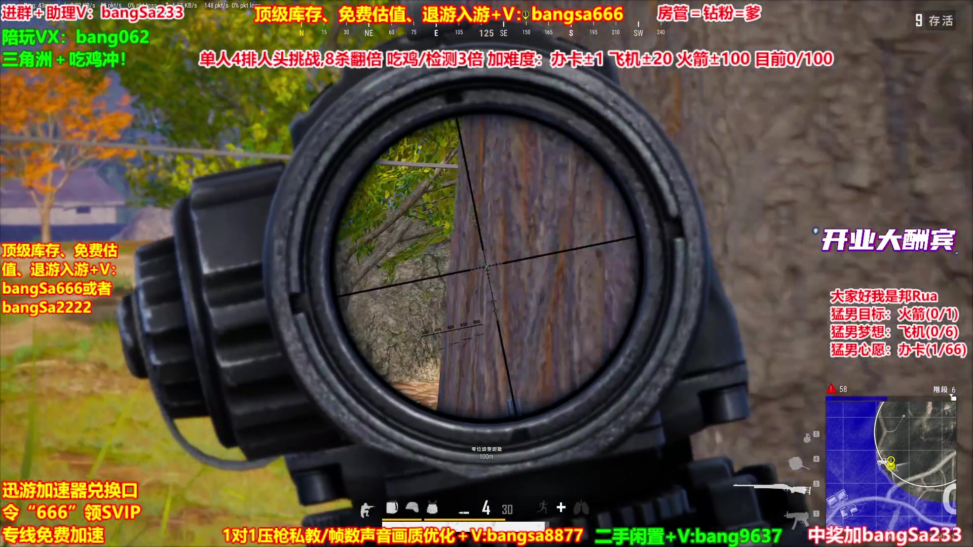 【2025-10-14 16点场】邦Sa：【猛男】单人4排最激情单口相声细节教学