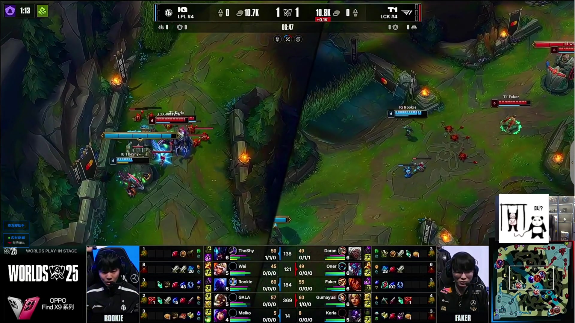 IG VS T1 1:1！！