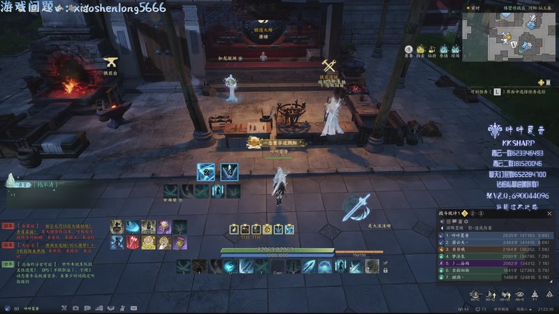 【2025-10-12 21点场】咔咔夏普：全25秘境拿下