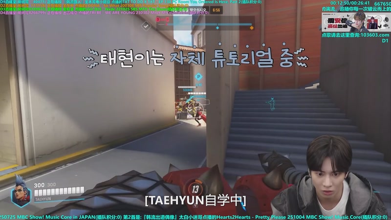 【2025-10-14 17点场】彼岸零可星球：周安信顺利出道Anxin