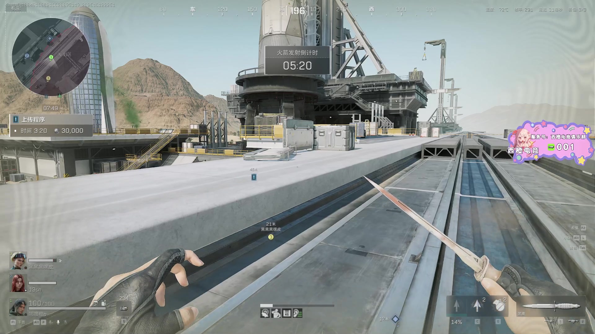 【2025-10-12 22点场】咕噜橙o：哈基橙哈基橙哈基橙