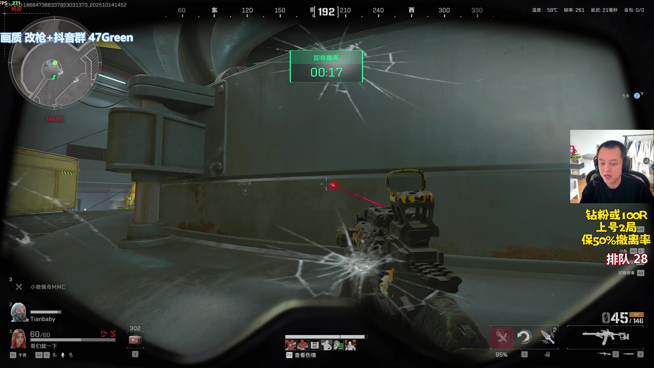 【2025-10-14 14点场】47号Gamer：没有天赋那就重复~