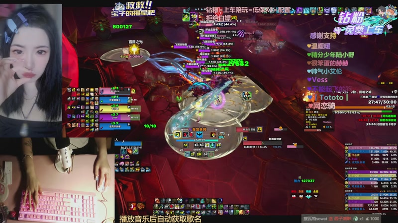 【2025-10-13 22点场】嗖瓦特sowat:谢谢你的生日礼物嘻嘻