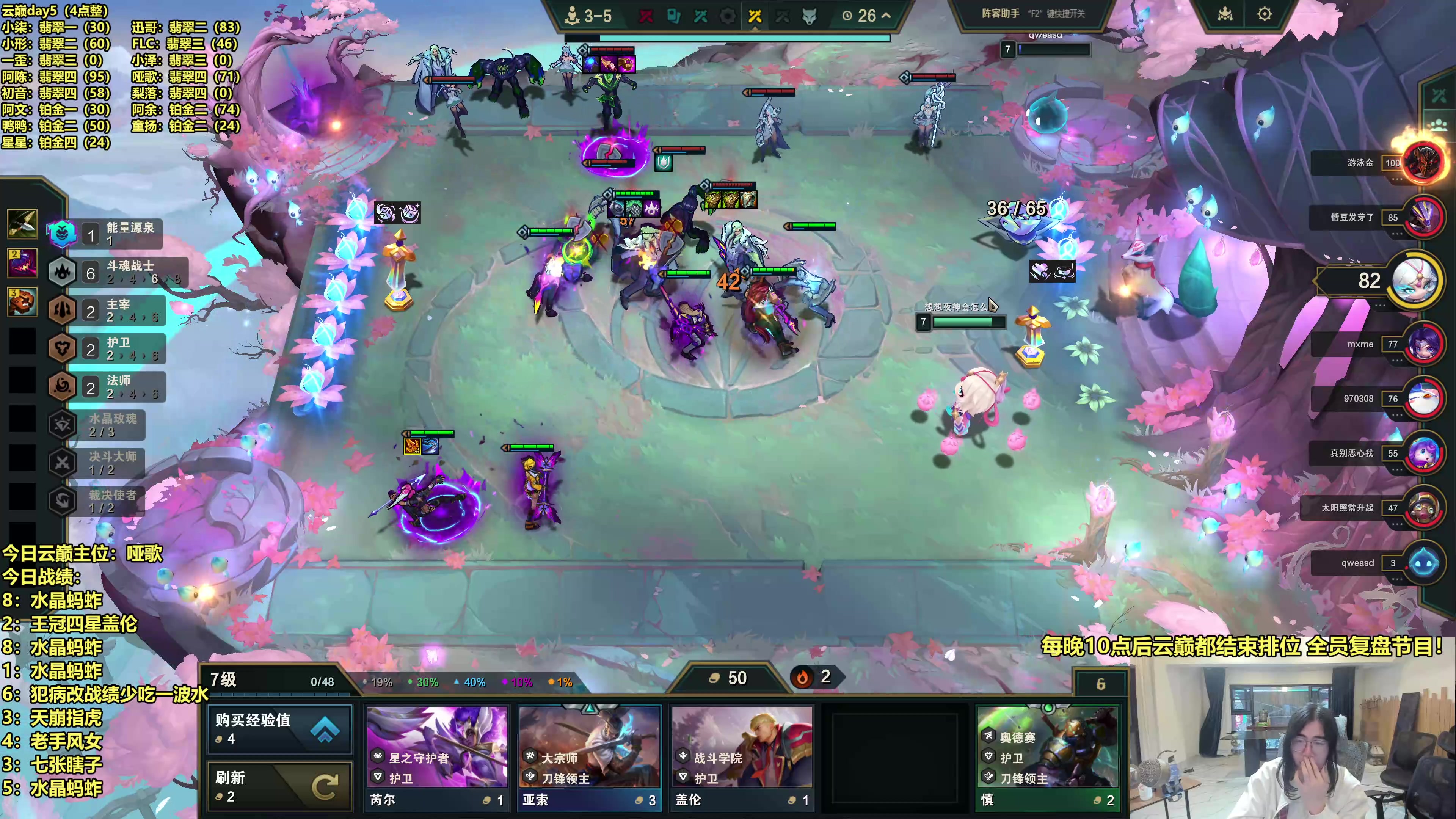 【2025-10-14 16点场】阿涛皎月Carry：云巅冲榜赛-dy4