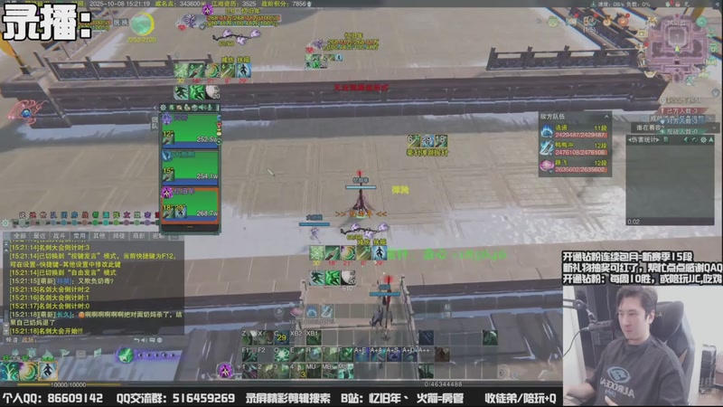 【2025-10-14 06点场】忆旧年丶：14号3测体服，5奶散排测试