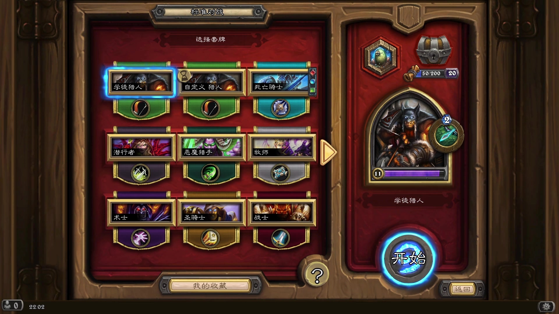 【2025-10-13 21点场】今天还在玩游戏的企鹅:观看居然能领这么多东西！