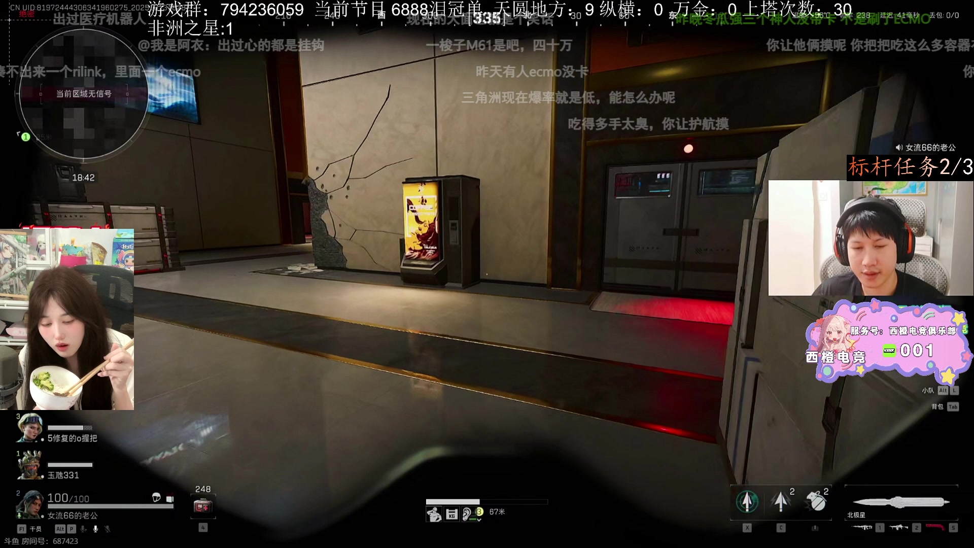 【2025-10-13 18点场】咕噜橙o：甜妹的枪里，没有子弹只有糖（骗你的是唐）