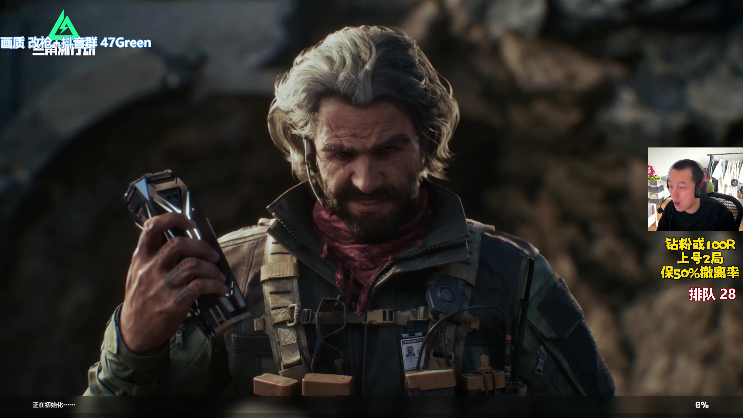 【2025-10-14 12点场】47号Gamer：没有天赋那就重复~