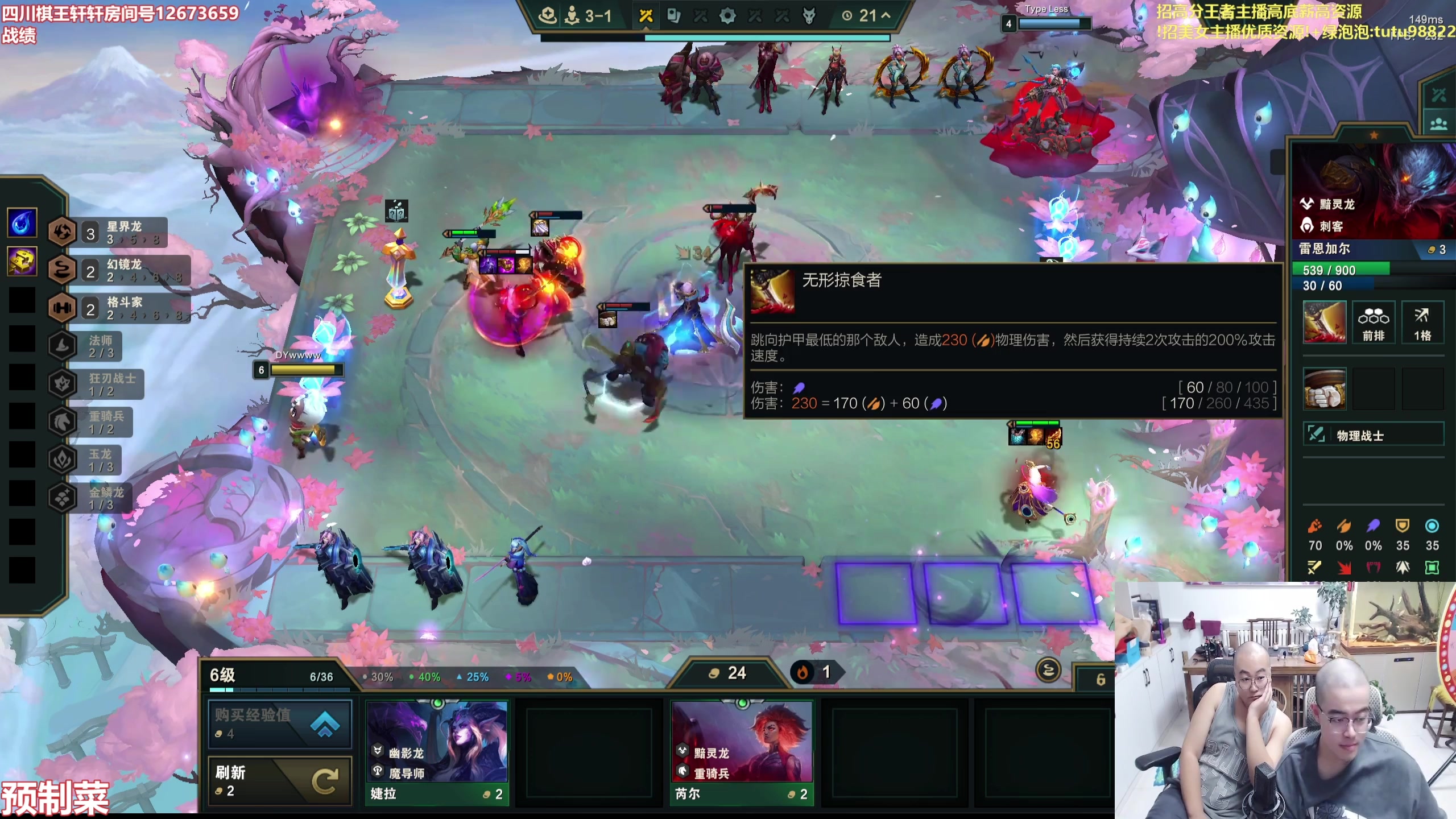 【2025-10-14 07点场】山东棋王弈哥：一回合俩妮蔻财宝龙！