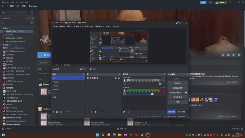 【2025-10-13 完整版】noname无名：今天的分数明天的目标.