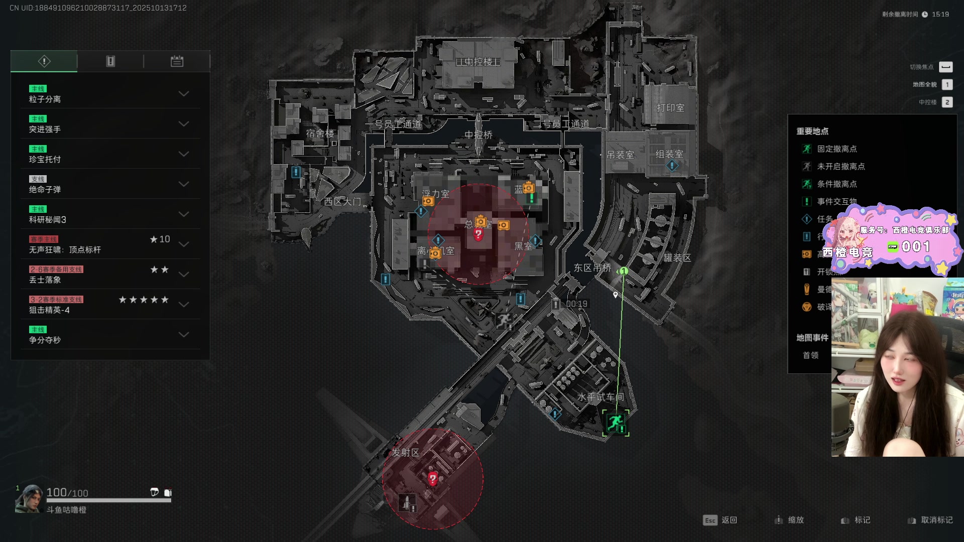 【2025-10-13 16点场】咕噜橙o：甜妹的枪里，没有子弹只有糖（骗你的是唐）