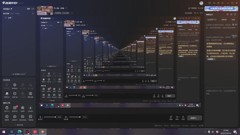 【2025-10-14 23点场】Magic丶小仙女:气人第一视角