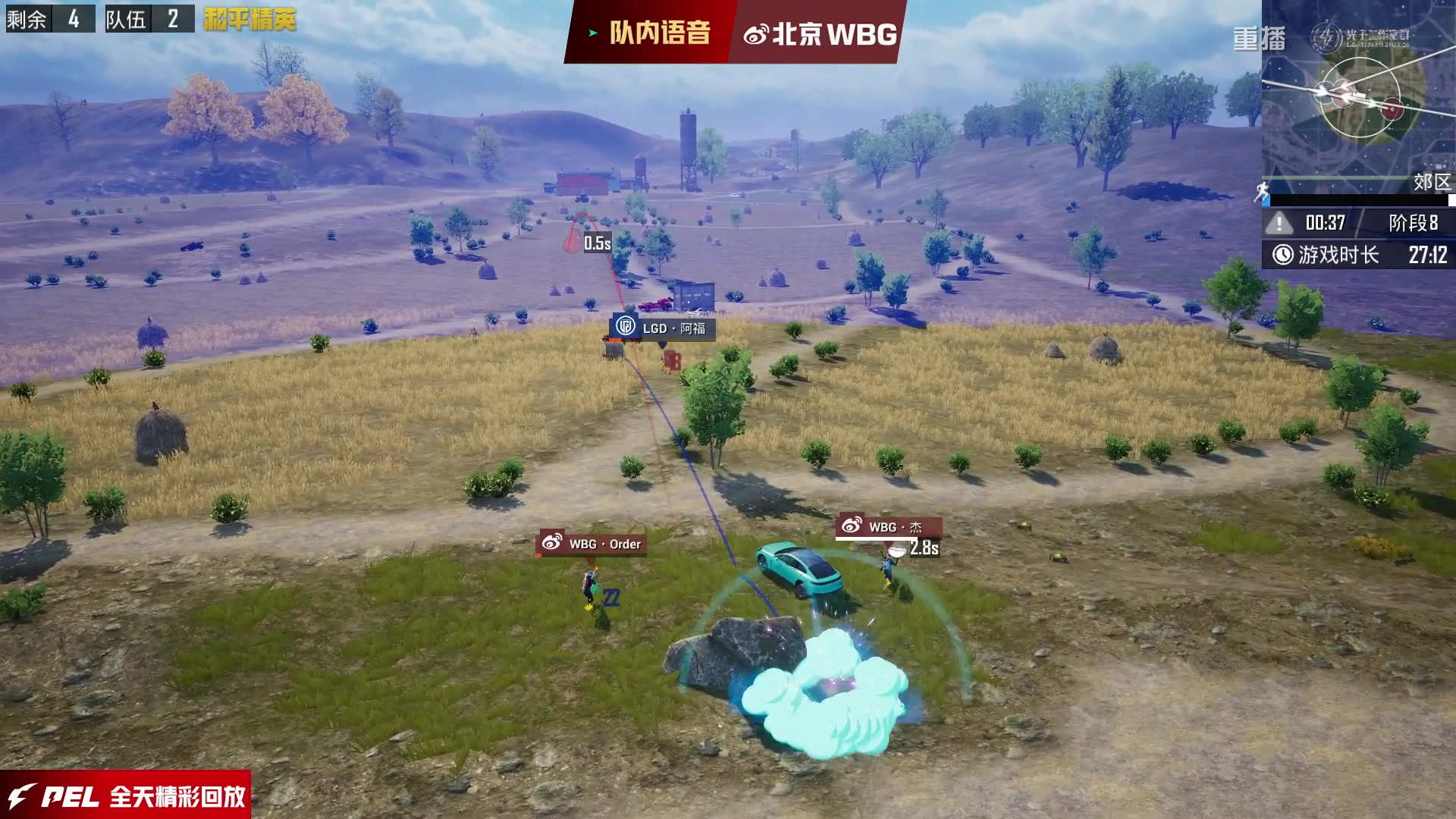 【2025-10-15 14点场】和平精英官方赛事：重播|PEL夏季赛决赛