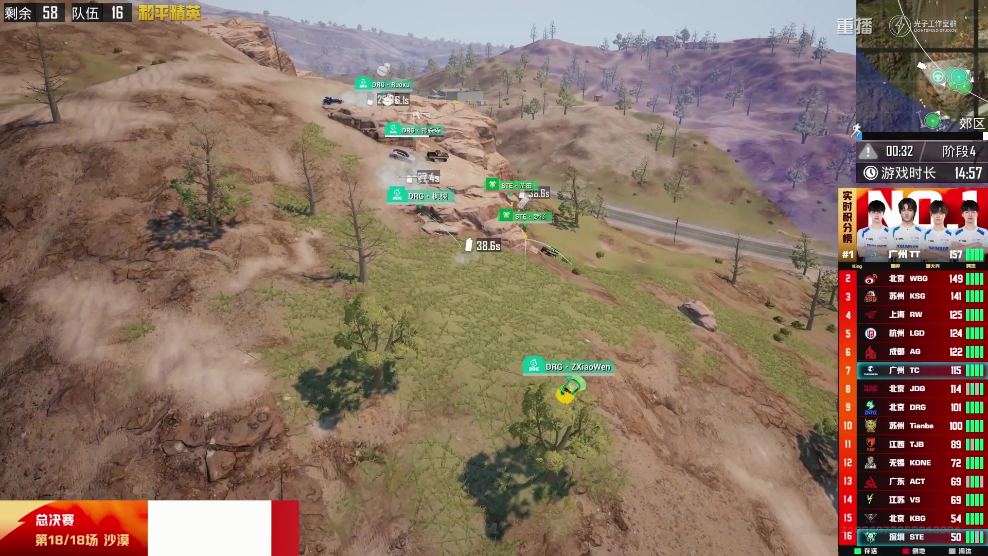 【2025-10-15 19点场】和平精英官方赛事：重播|PEL夏季赛决赛