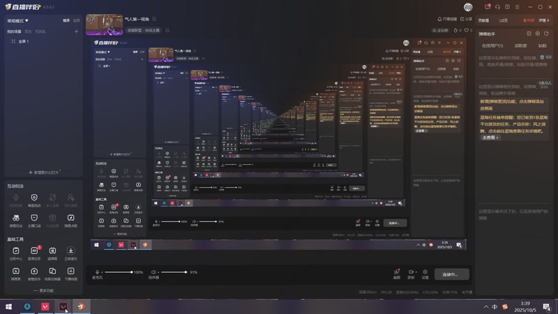 【2025-10-5 3点场】Magic丶小仙女:气人第一视角