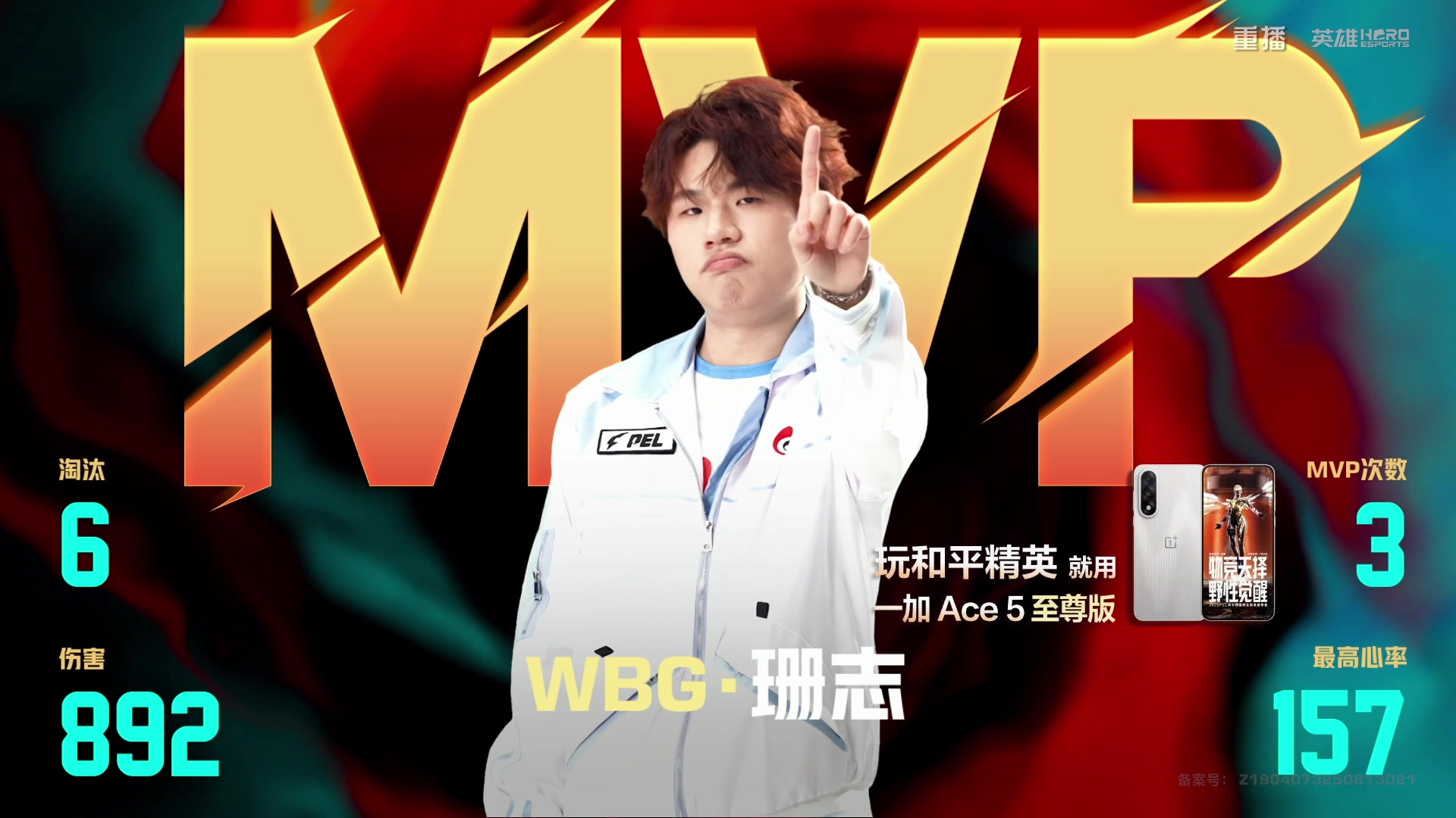 【2025-10-15 16点场】和平精英官方赛事：重播|PEL夏季赛决赛