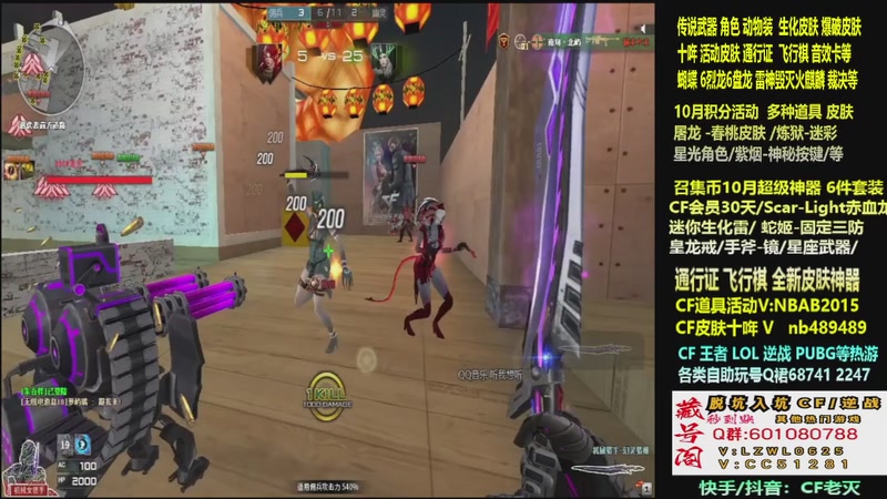 【2025-10-15 06点场】CF老灭：全新活动 飞行棋通行证 全新皮肤！