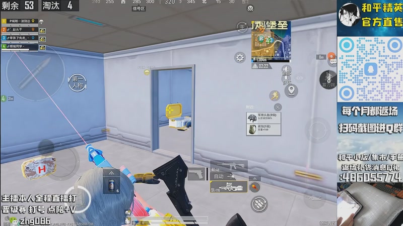 【2025-10-15 15点场】智慧刚丶：红眼，浪漫天命等热门皮肤