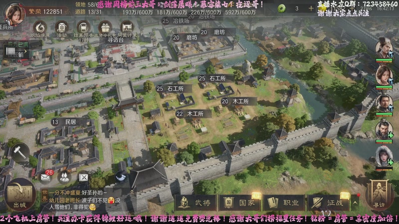 【2025-10-14 16点场】【三谋】