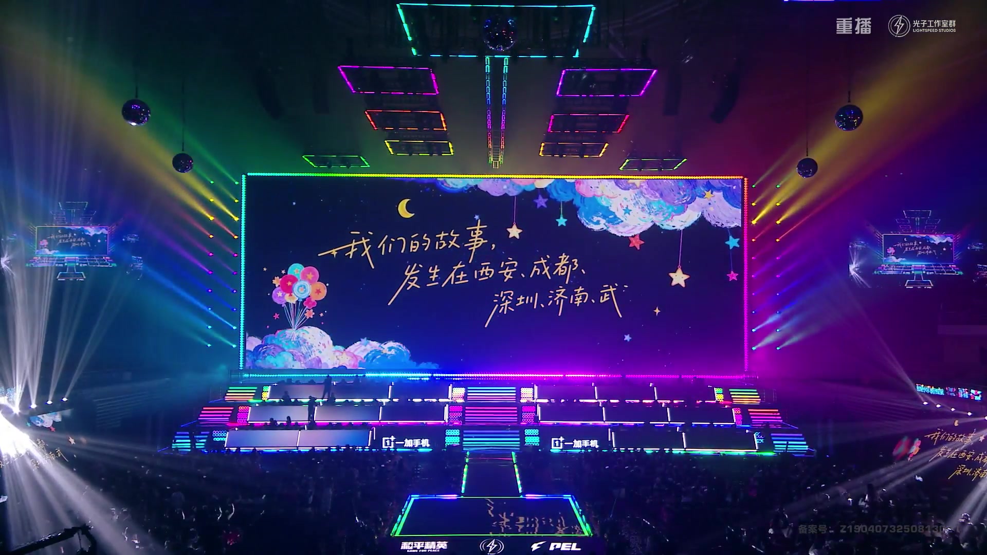 【2025-10-15 00点场】和平精英官方赛事：重播|PEL夏季赛决赛