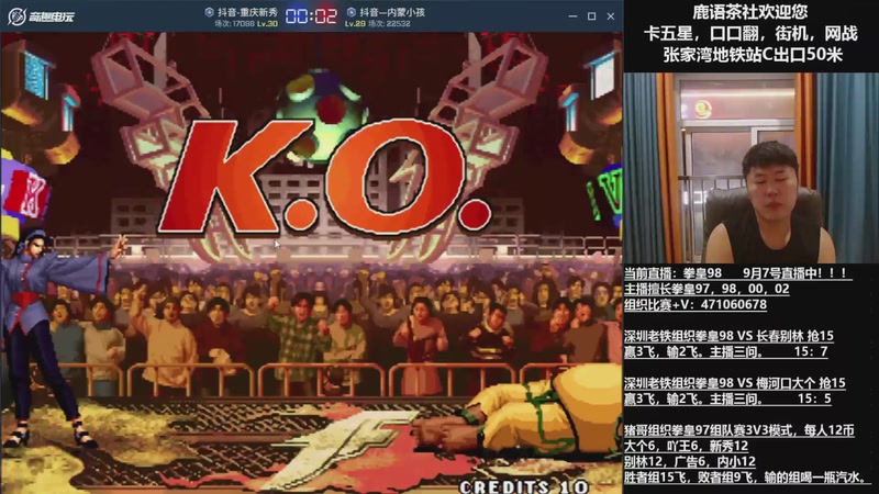 【2025-10-15 04点场】武汉吖王：吖王：婚假中~！！！