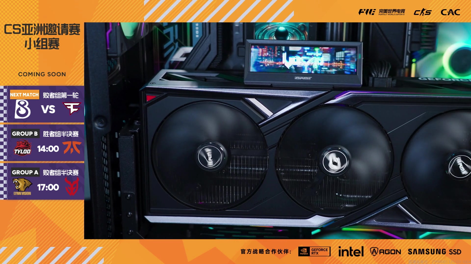 【2025-10-15 10点场】完美世界电竞频道：CAC2025 FaZe vs B8