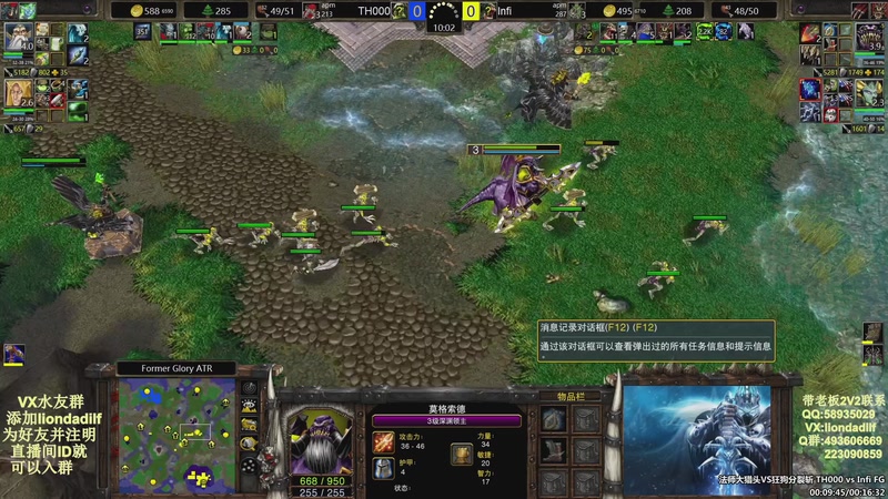 【2025-10-15 11点场】大帝LioN：魔兽争霸3~精彩视频~LioN大帝解说