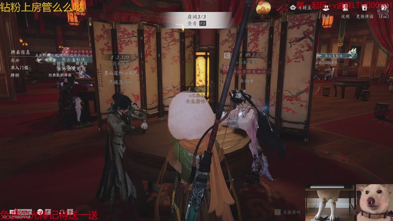 【2025-10-13 14点场】是猫咪吖丶：燕云来咯 么么哒