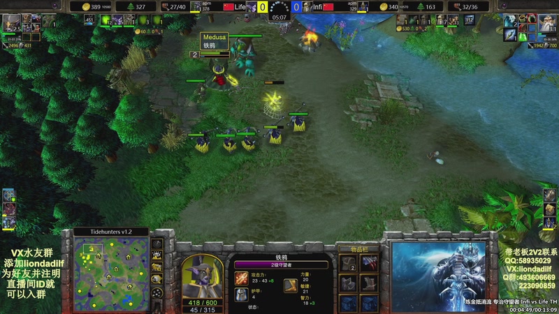 【2025-10-14 23点场】大帝LioN：魔兽争霸3~精彩视频~LioN大帝解说