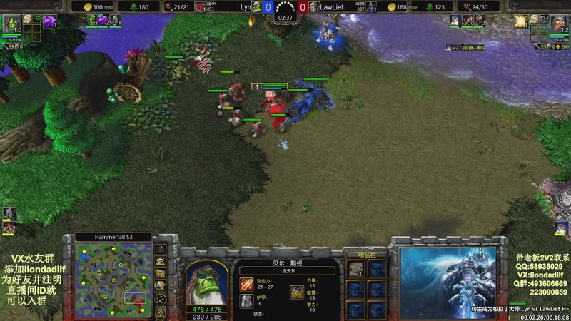 【2025-10-15 13点场】大帝LioN：魔兽争霸3~精彩视频~LioN大帝解说