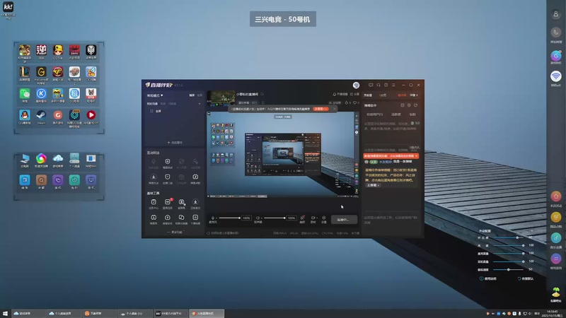 【2025-10-15 14点场】吉普赛12345678:小零粉的直播间