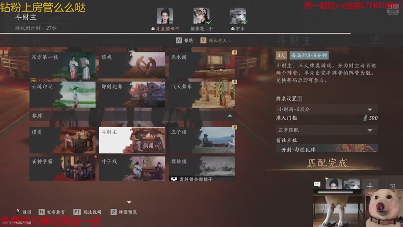 【2025-10-13 16点场】是猫咪吖丶：燕云来咯 么么哒