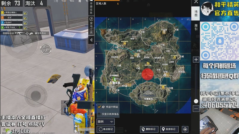 【2025-10-14 23点场】智慧刚丶：红眼，浪漫天命等热门皮肤