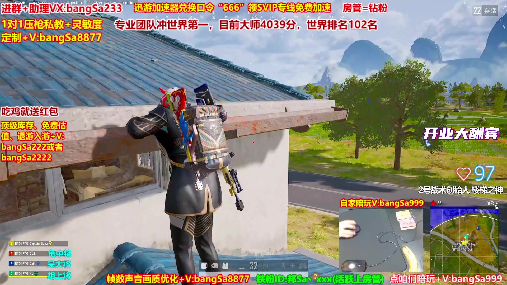 【2025-10-15 07点场】邦Sa：大师局硬核指挥！专业团队冲分教学！