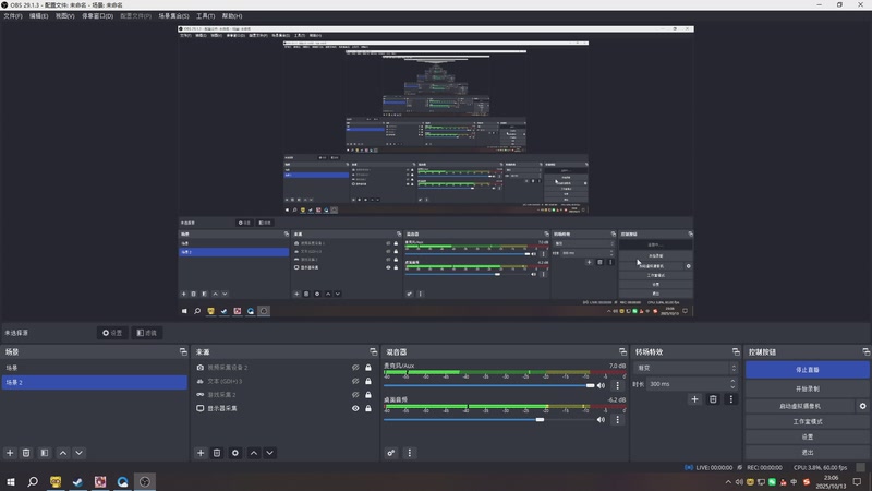【2025-10-13 23点场】最恶之劍：晚上好 ，直接开整
