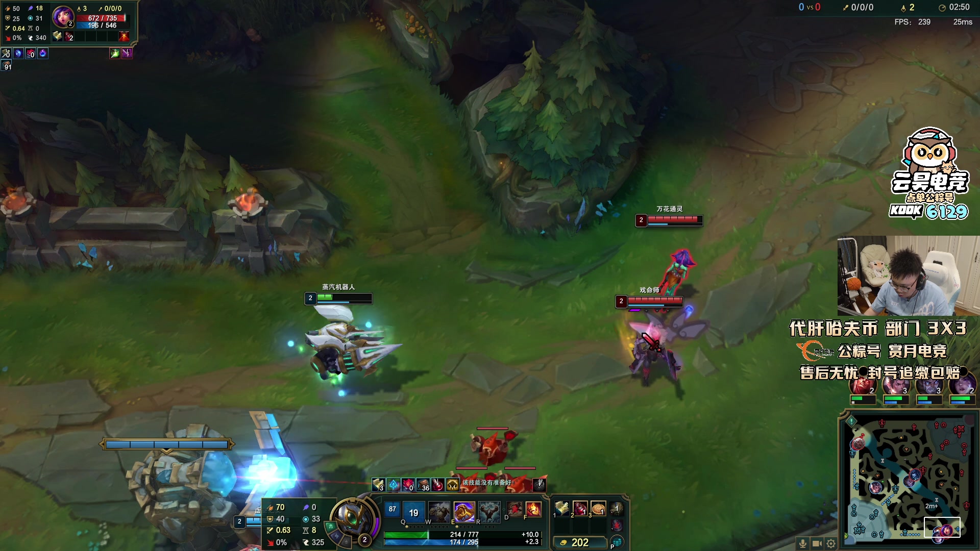 【2025-10-14 23点场】pigff：【PIGFF】2025LPL冠军打野的哥