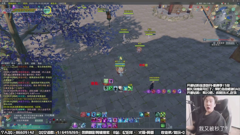 【2025-10-15 20点场】忆旧年丶：【体服听开庭】奶花/毒/散排