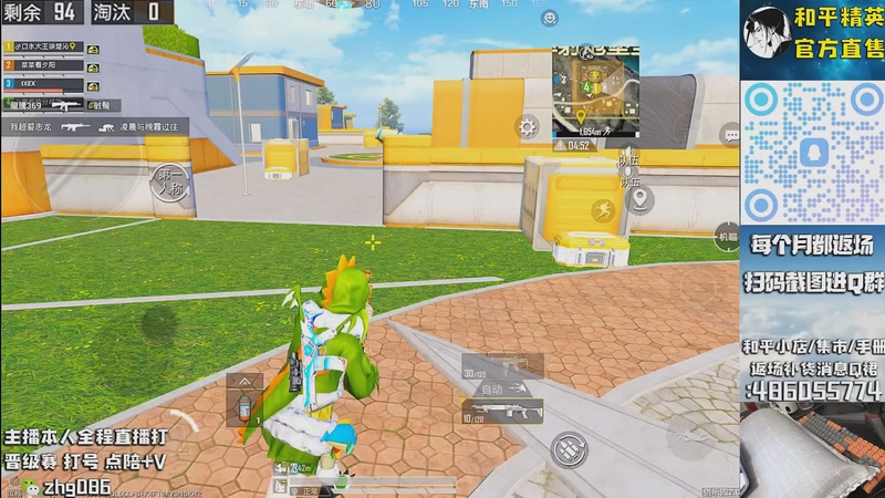 【2025-10-15 03点场】智慧刚丶：红眼，浪漫天命等热门皮肤