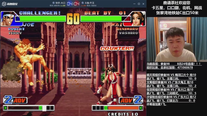 【2025-10-15 14点场】武汉吖王：吖王：婚假中~！！！