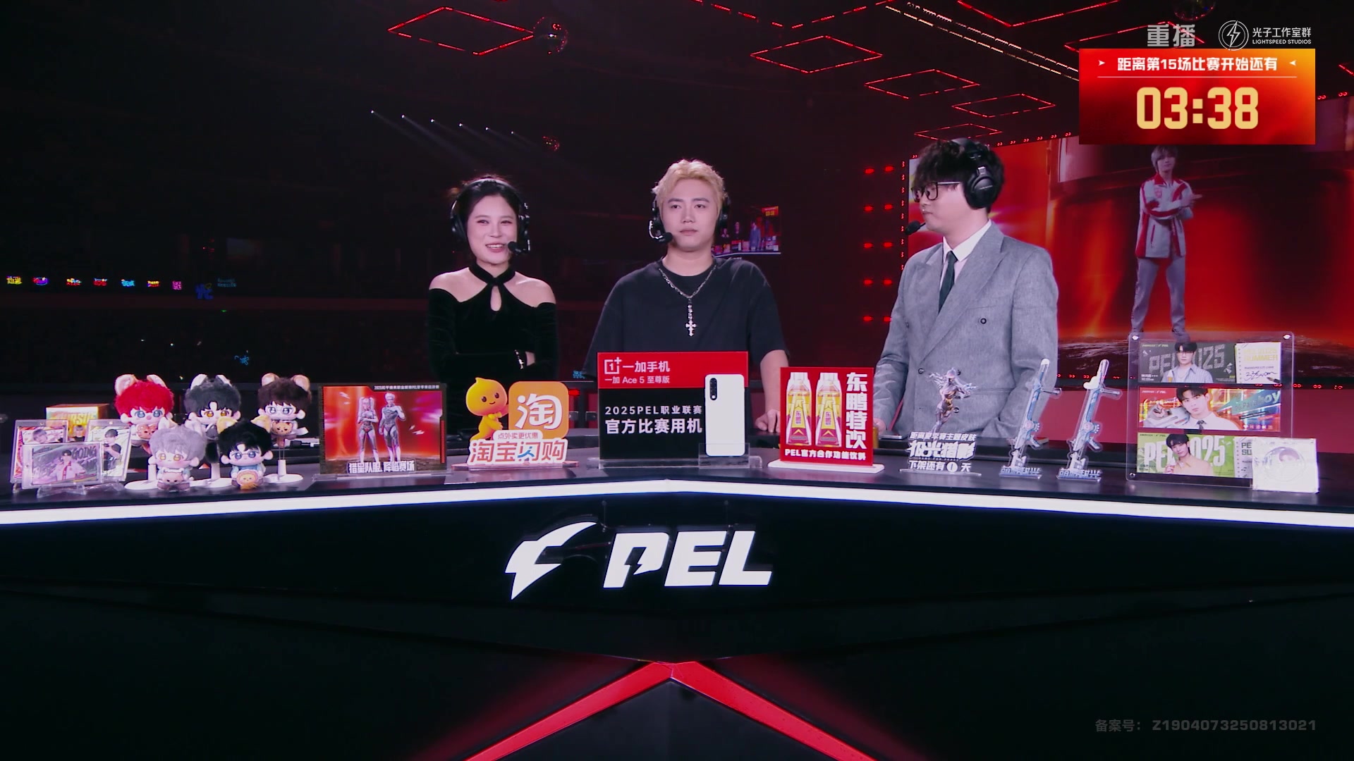 【2025-10-15 22点场】和平精英官方赛事：重播|PEL夏季赛决赛