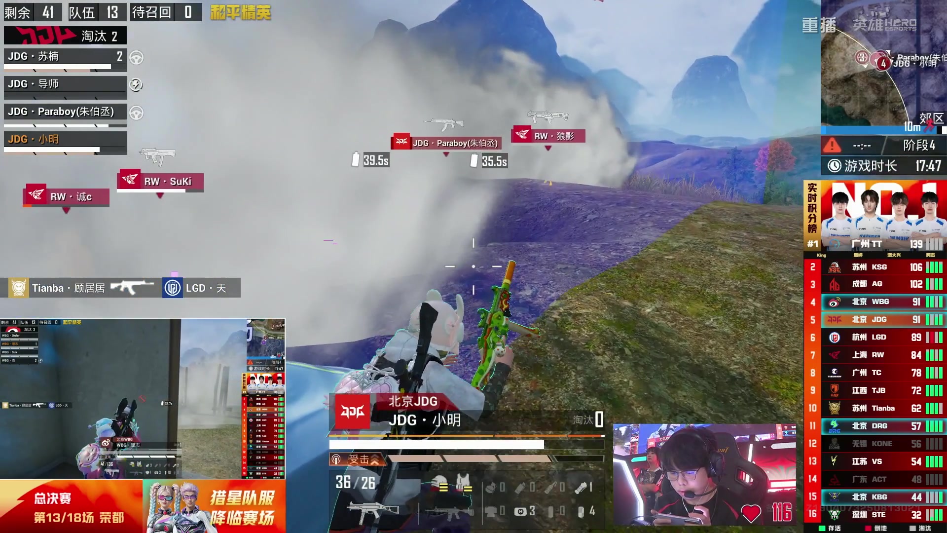 【2025-10-15 15点场】和平精英官方赛事：重播|PEL夏季赛决赛