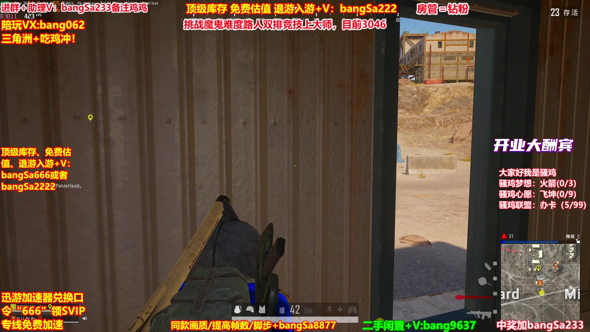 【2025-10-15 01点场】邦Sa：【没座】猛男甜妹尽在邦家团队