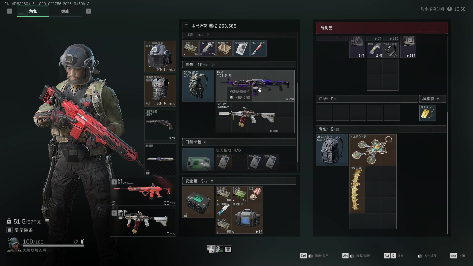 【2025-10-15 00点场】617丶新一：来唠会儿！！617